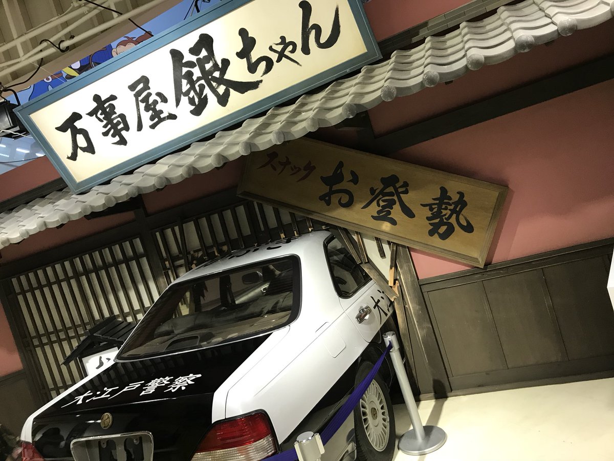 cl_simakura's tweet image. 太秦村なうです！
銀魂2セットがめちゃくちゃ臨場感あってやばいす(ﾟ∀ﾟ)
映画見た人はぜひ見てほしい٩( 'ω' )و