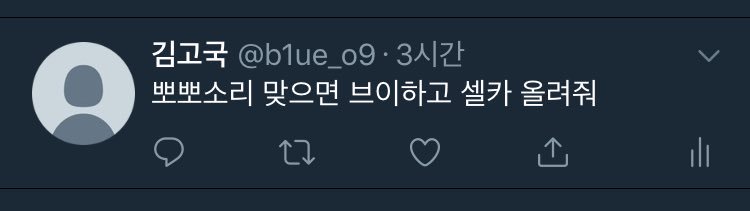 แมวฮีนิม`~ 🐰🐥 tweet media
