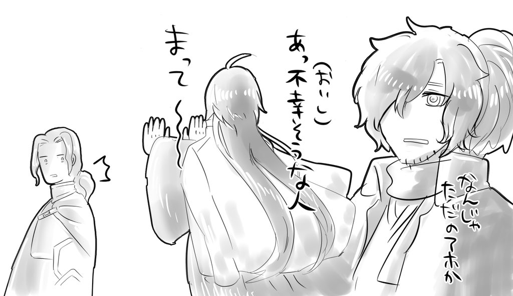 FGO/オル本さんと以蔵さん
オル本さんは辛気臭い顔をしていると寄ってきます 