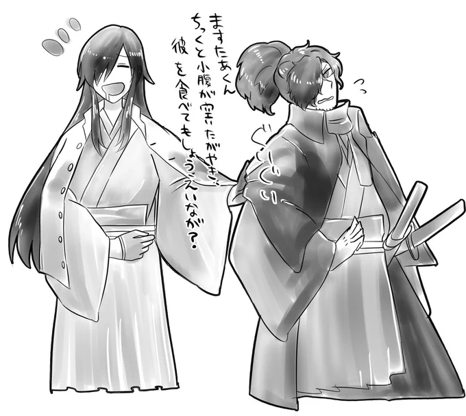 FGO/オル本さんと以蔵さん
オル本さんは辛気臭い顔をしていると寄ってきます 