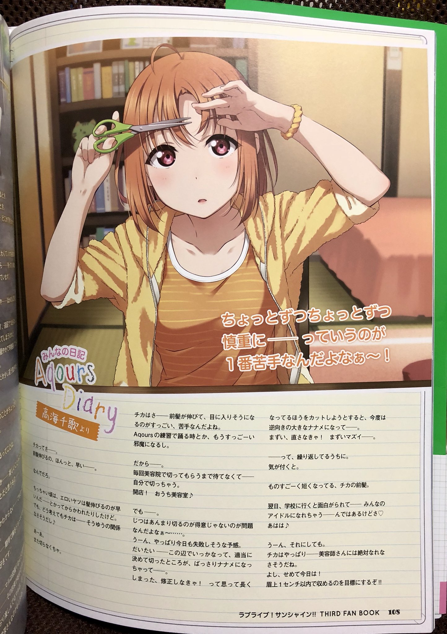ラブライブ！シリーズ公式 on X: 