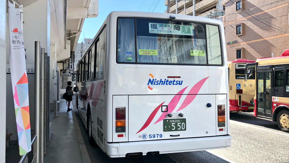 九しゅうbus در توییتر 西鉄バス佐賀 5979 フォローワーさん達と乗ります 遠回りして帰ります 佐賀駅バスセンター 天神高速bt