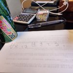 引っ越し初日にまさかの恐怖の手紙w嫁のセンスが抜群すぎるw