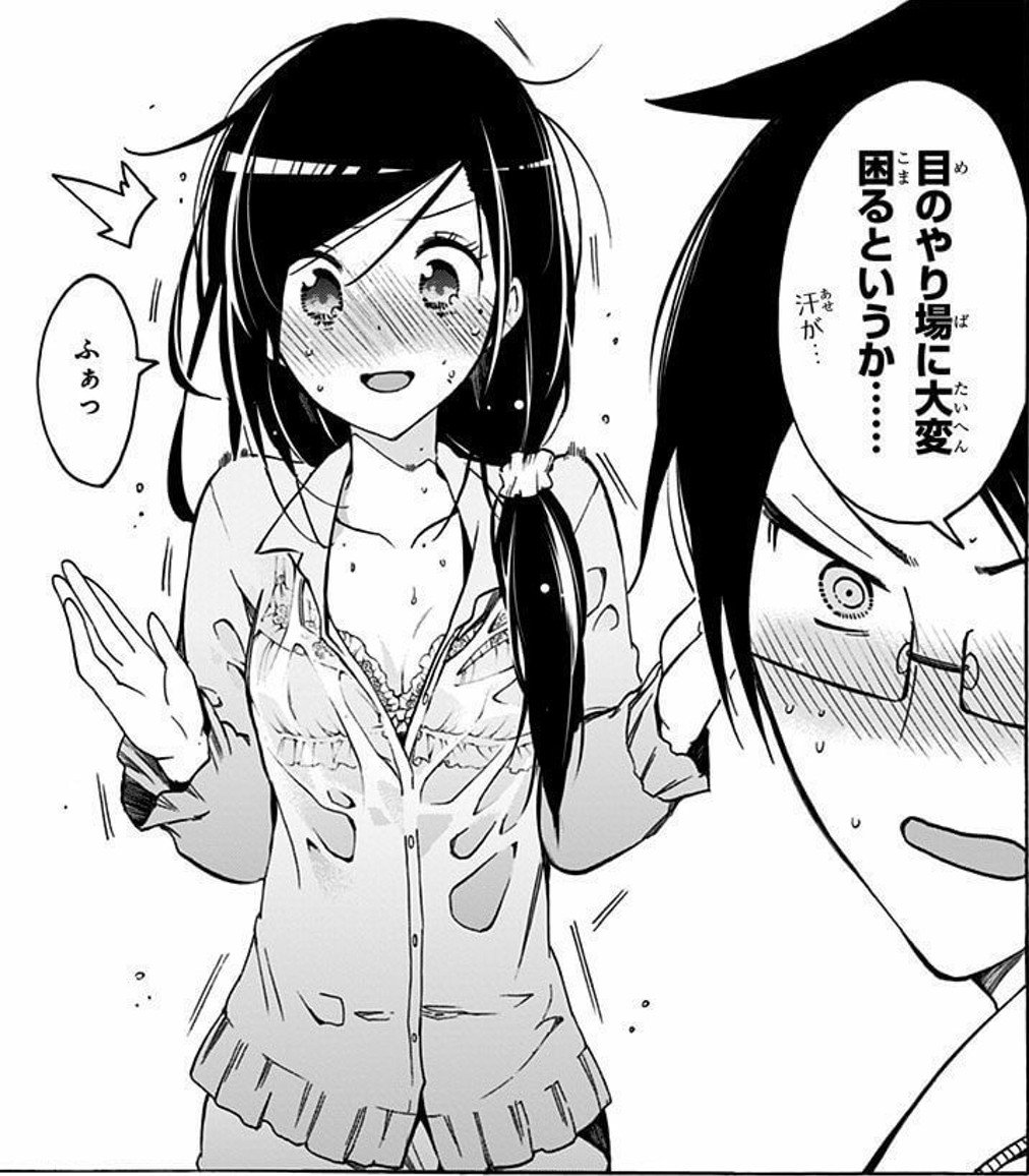 週刊少年ジャンプ感想まとめ番外編 18年40号 Wj40 好きっていいなよ 3ページ目 Togetter 週刊少年ジャンプ感想まとめ番外編 18年40号 Wj40 好きっていいなよ 3ページ目 Togetter