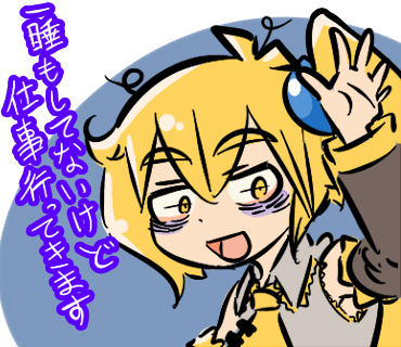 Twoucan スミス ヒオカ Hioka