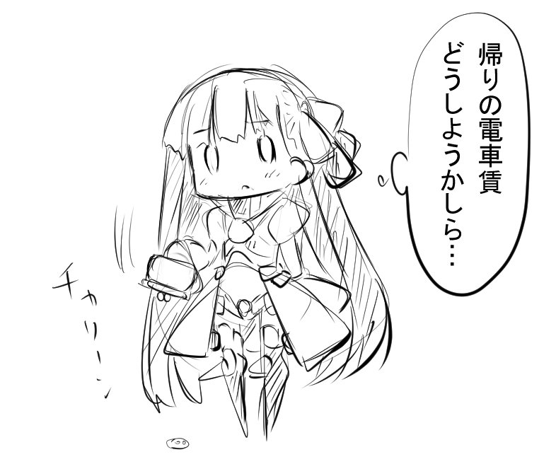 メルトリリスお嬢様っぽい見た目なのに大体イベントだとお金がない発言多いのかわいい 