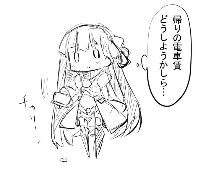 メルトリリスお嬢様っぽい見た目なのに大体イベントだとお金がない発言多いのかわいい 