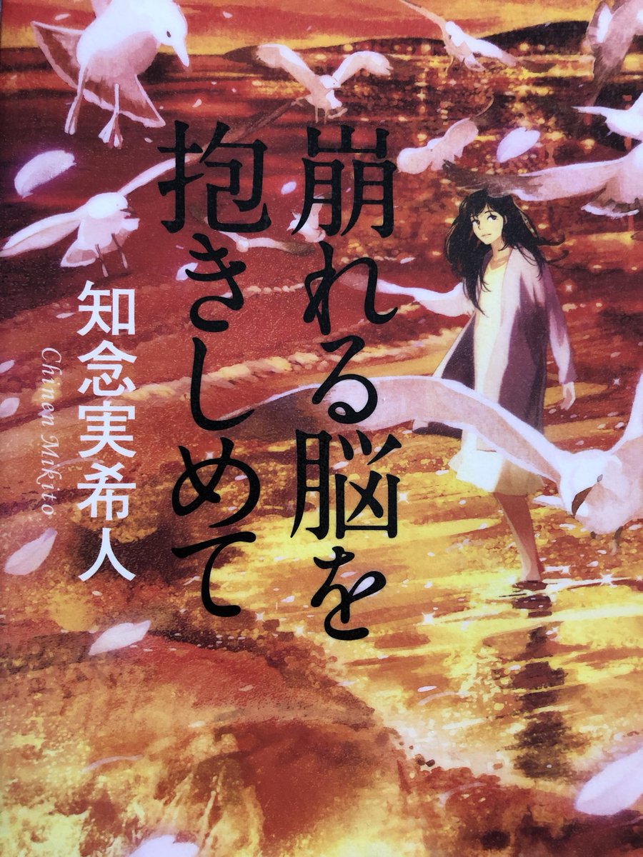 おすすめミステリー