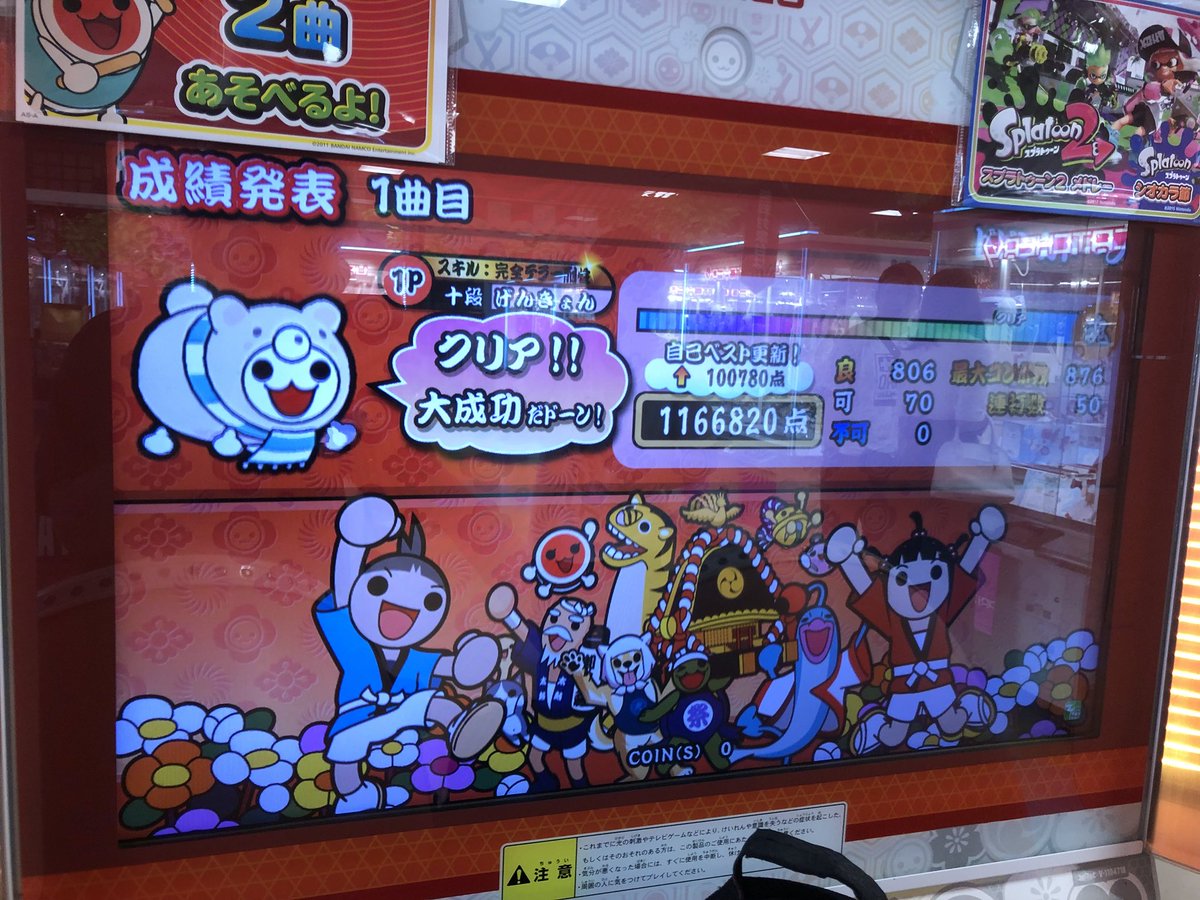 genkyon108's tweet photo. くまっす氏「精度結構良くない？」

俺「まあー70くらいじゃね？」

「70」
くま&amp;げん「は？」 https://t.co/hbH6uOvraR