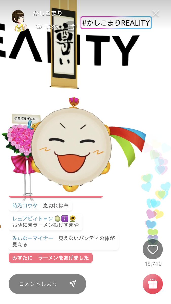 いそら真実 Reality公式vtuber En Twitter 昨日のかしこまりさんとパンディさんの配信面白かったなあ きびだんごキメて ハイテンション 優しすぎる歌声のギャップに完全にやられました てか パンディさんの指輪の位置w そこ指だったんかーい かしこまり