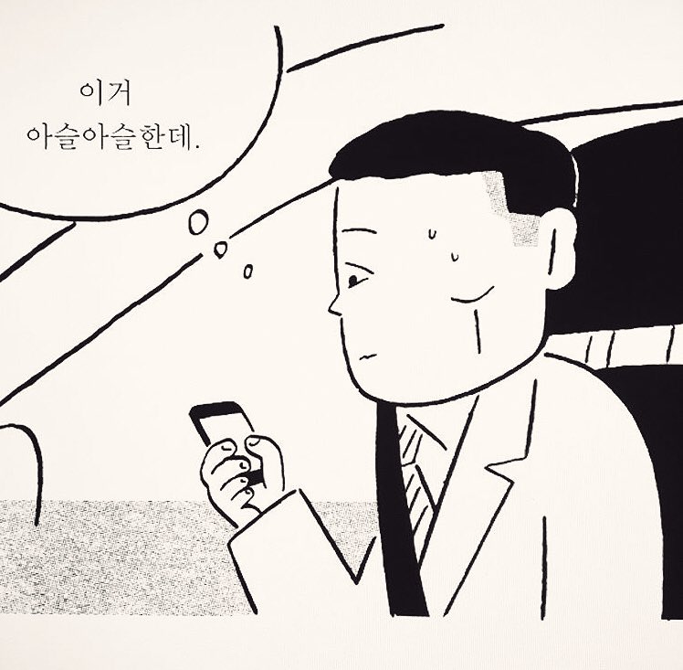 <중국집> 텀블벅 오늘밤 자정까지입니다. 놓치지 마세요! 

#막날 #중국집 #CABOOKS #아슬아슬 #만화 #에세이 #맛집 #중화요리 #탐방 #피아노 #조율한번해주세요 #한영애 #이윤희