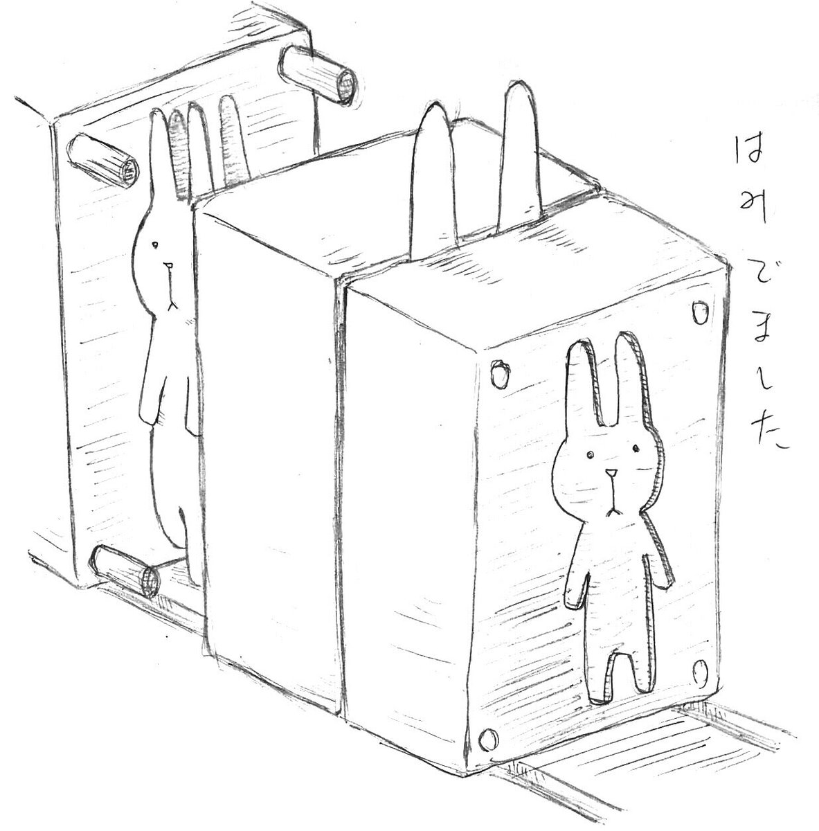 #無言で途中放棄した作品をあげる見た人もやる
無言は無理。見たの二度目だからやる。1:斑鳩擬人化 2:ZANAC擬人化 3・4:駄落書き 1,2は、服描いてから清書しようと思ってそのまま10年以上…。3,4は、面白く感じなくなったので放棄。 