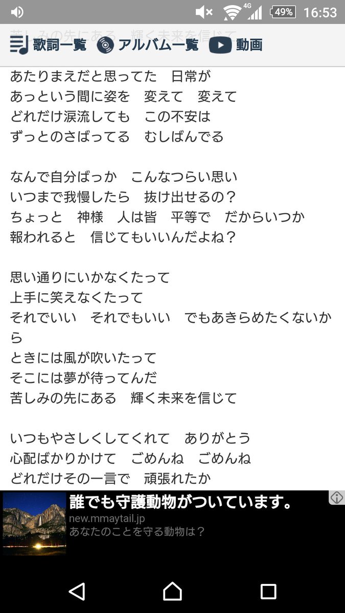 Wさん On Twitter ナオトインティライミの未来へは緑谷 無個性って