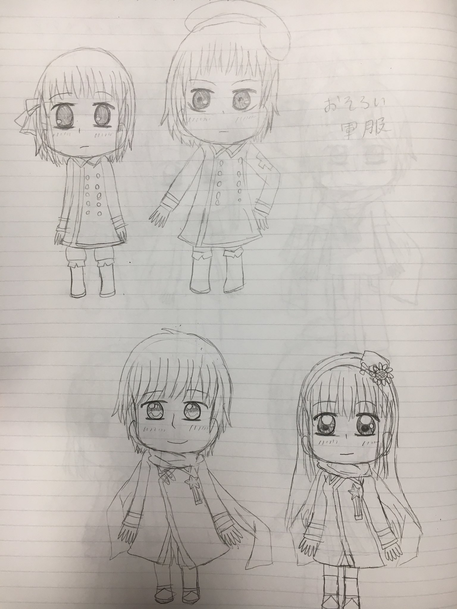 Anastasia おそろい軍服 夢主ちゃんも書きました イラスト ヘタリア バッシュ ツヴィンクリ リヒテンちゃん イヴァン ブラギンスキ 夢主 T Co Gxd45qzoxr Twitter