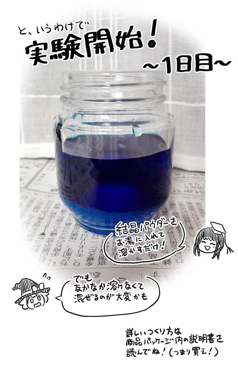 【固定用】
現在公開中の作品まとめです。

●商業読切（ジャンプ＋）：
『アボカドちゃんの観察日記』
https://t.co/Bg3plifIFD
『アンドロイドも夢をみる』


●… 