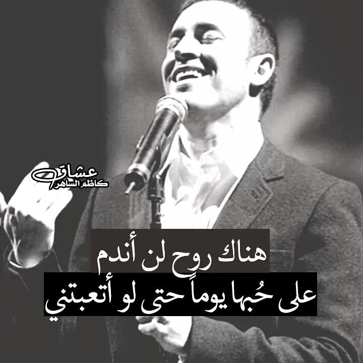 🌹زهرة حسين🌹 (@zahrahs189) on Twitter photo 