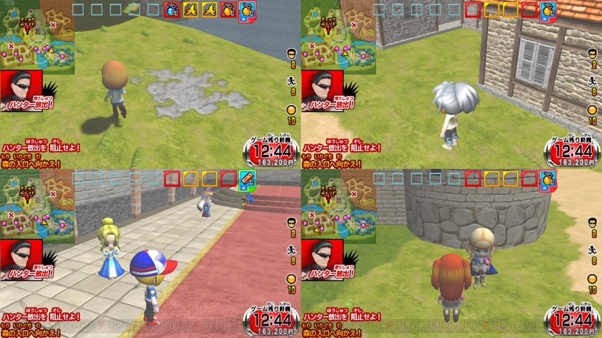 電撃オンライン A Twitteren 3ds 超 逃走中 超 戦闘中 がセットになってswitchに登場 画面分割で最大4人までプレイできる T Co 5t1vomehwq 逃走中 戦闘中