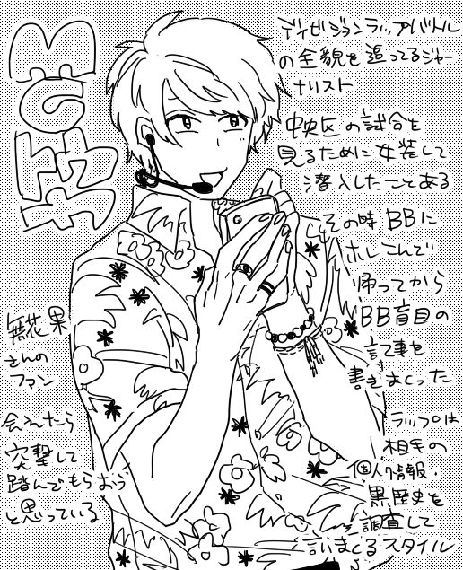 @TooyaP タグのやつです! #ふぁぼした相互フォロワーヒプマイ男子化する 