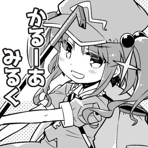 秋季例大祭当選しました!【あ11a かるーあみるく】です。
よろしくお願いしますー。 