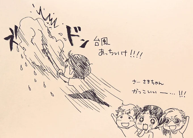漫遊しながら関係ないものを描いていた…
うおおおお道ロック無事開催祈願んんんんん頼むぞおおぉぉぉ!!! 