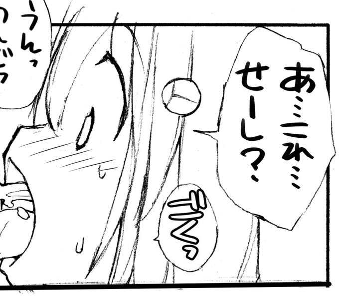 ろくもんせん記事を更新 性ウト進捗41
下衆男君の成分を吸収
ろくもんせんHP→https://t.co/DKHLBvSzn4 