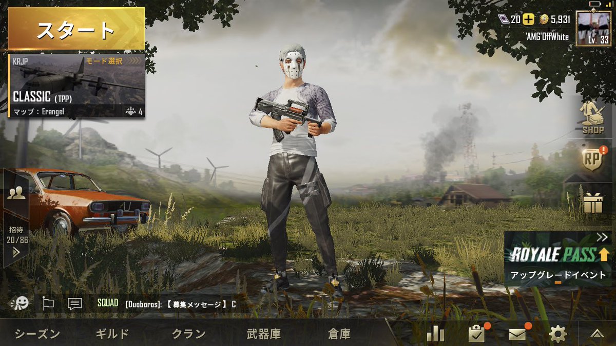 Amg Offwhite Pubg専用垢 Amg Offwhite Twitter