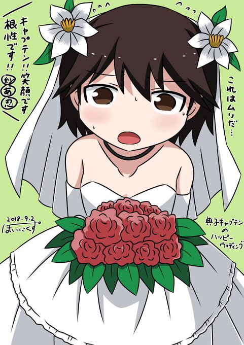 磯辺典子のタグが付いたイラスト 古い順 421 450件目