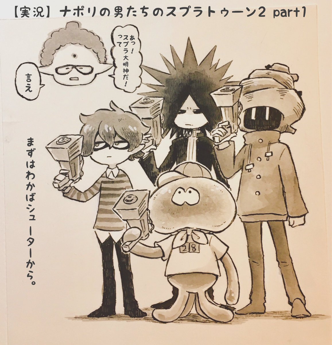 「性格出るな〜」がさらに強くなっていきそうで楽しみ 