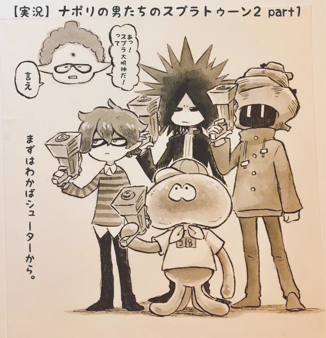 「性格出るな〜」がさらに強くなっていきそうで楽しみ 