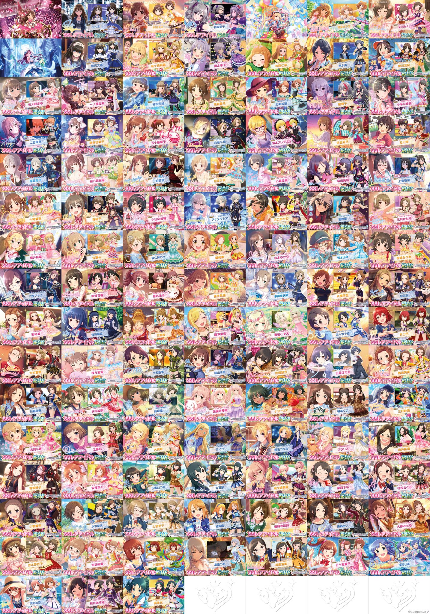 Iluvgamez デレステ U Tvitteri プラチナスカチケで選べる限定srアイドル一覧 18 09 04 デレステ スカチケ プラチナスカチケ T Co Qs6zh9ppnq Tvitter