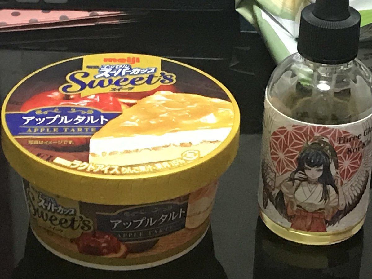 dqdqheadrock's tweet photo. これとこれ同じ味がするそうですよ
#VAPE
#KoiKoi
#ThreeGlory
#三光 https://t.co/FsIIASghhx