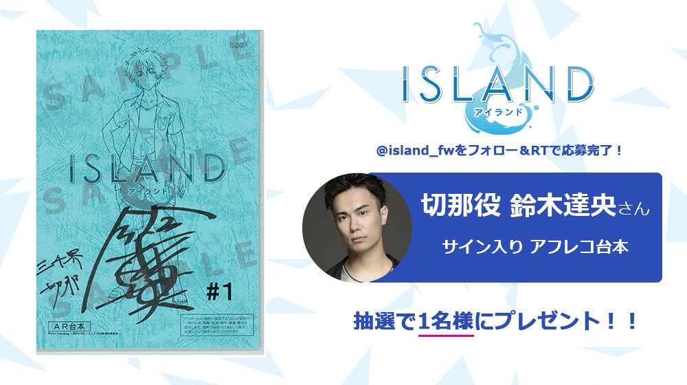 鈴木達央サイン入り私物フード付きベスト 🎁プレゼント🎁 このアカウントをフォロー＆このツイートをRTした方