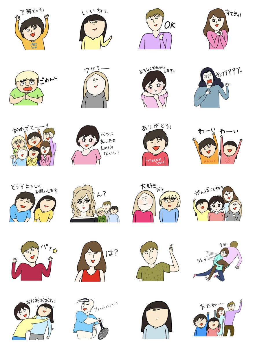 KろきKんたろうのLINEスタンプが出たよ!
日常でいっぱい使えるよ!

https://t.co/DcvC5tymhJ 