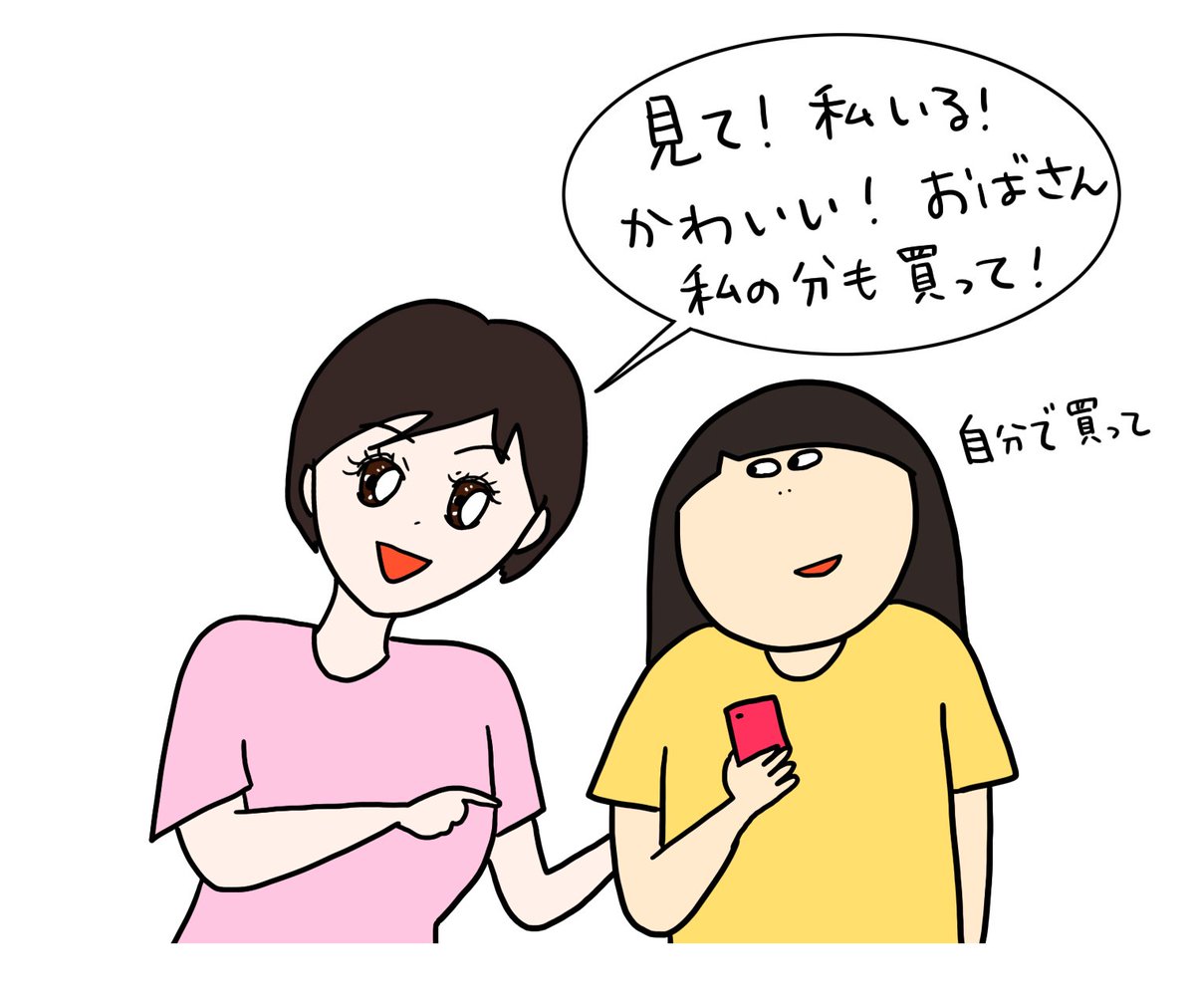 KろきKんたろうのLINEスタンプが出たよ!
日常でいっぱい使えるよ!

https://t.co/DcvC5tymhJ 