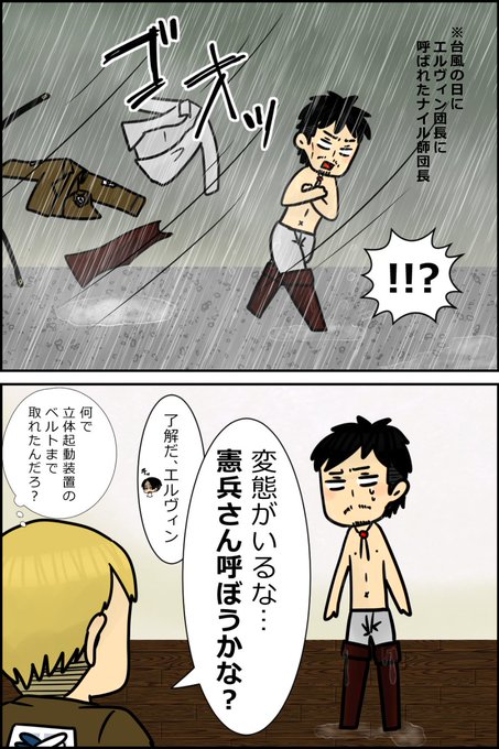 残念に描けたナイル ドークを見せるしこれを見た人も見せるのtwitterイラスト検索結果 残念に描けたナイル ドークを見せるしこれを見た人も見せるのtwitterイラスト検索結果