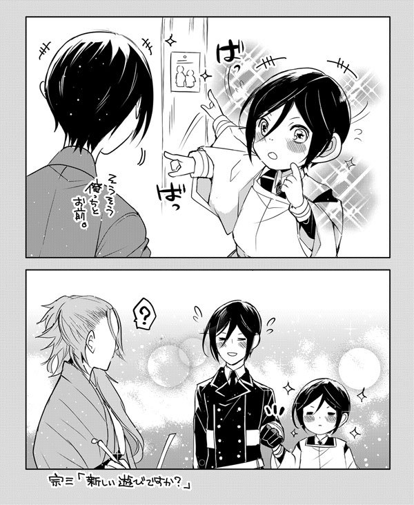 ミライ Ar Twitter 今週の薬研写しと薬研藤四郎 建勲神社の壁に飾られたイラストが自分だということに気が付いた ミライ Ar Twitter 今週の薬研写しと薬研藤四郎 建勲神社の壁に飾られたイラストが自分だということに気が付いた
