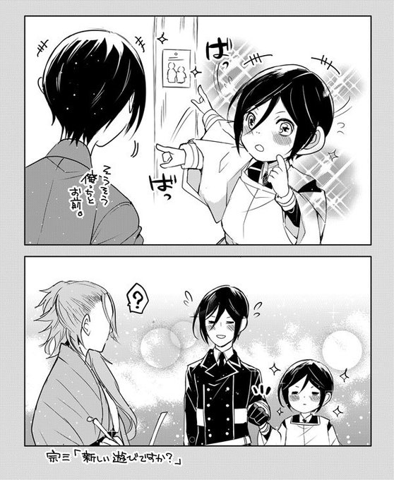 ミライ Suidencrow さんのマンガ一覧 いいね順 2ページ ツイコミ 仮