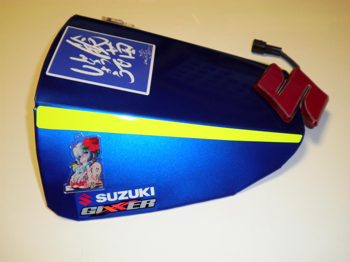 ジクサーsf乗り01 バイク擬人化菌書 ジクサー ｓｆ乗りのｓｆのひみつ 左側 久々にがっつりモノを工作して疲れました これで来週のジクサーミーティングに出撃します T Co Gygza5b6cv Twitter