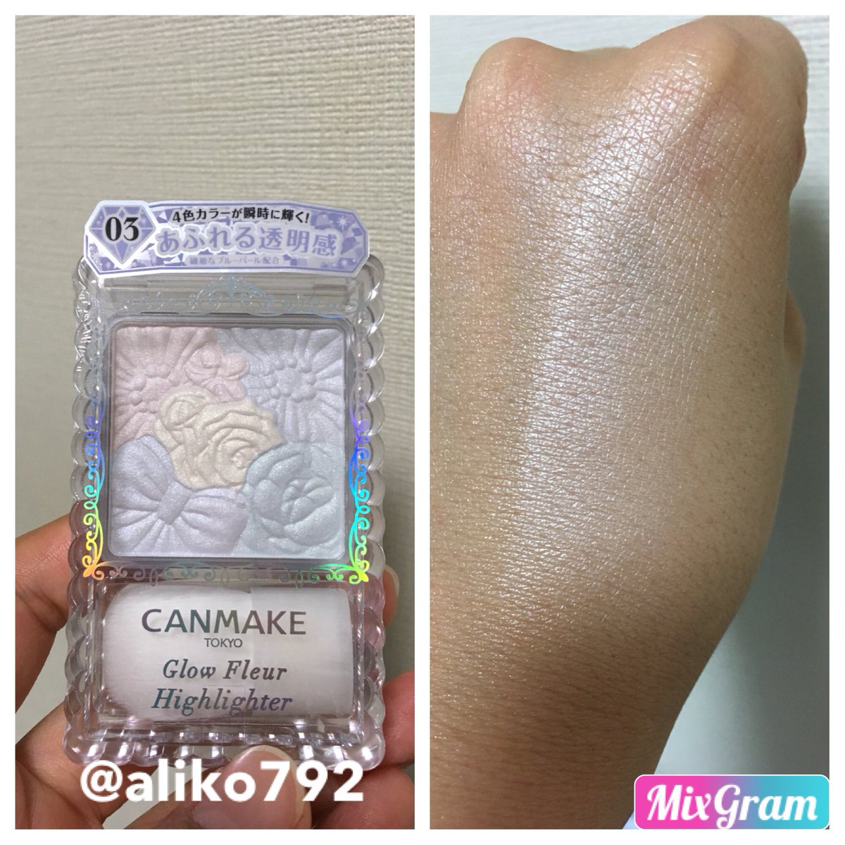 気質アップ キャンメイク グロウフルールハイライター 03 クリスタル