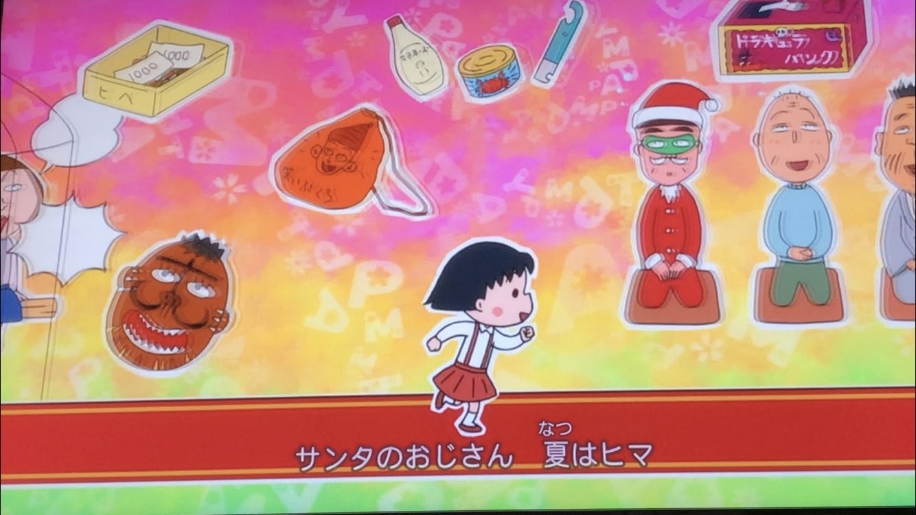 みっちゃん on X: 