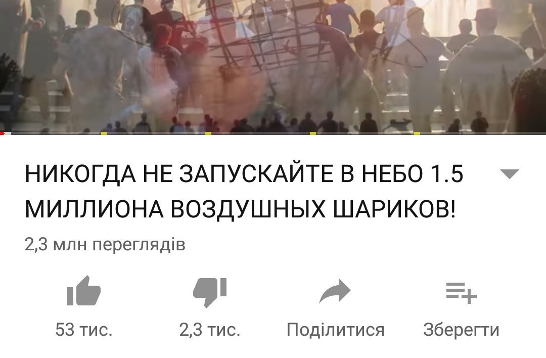 мне и на проезд денег то не хватает. о каких шариках речь?
#хочунаТвитаЛайф
