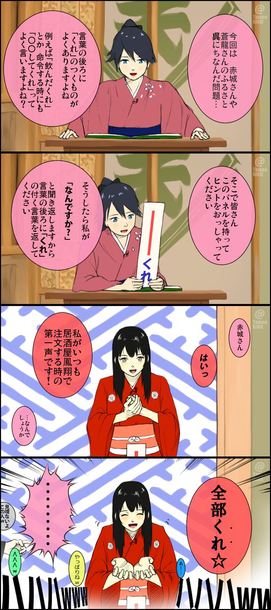 切江智亜 ベトナム出張動画公開 No Twitter 鳳翔さんを見るとストレスが減るらしい 斯様なタグを見つけたので 最近投稿している某娯楽番組のパロディをば 空母大喜利 T Co G0ha6mbq4x 見てる側はストレス減ってても当人のストレスがマッハなのでは 切江智亜 ベトナム出張動画公開 No Twitter 鳳翔さんを見るとストレスが減るらしい 斯様なタグを見つけたので 最近投稿している某娯楽番組のパロディをば 空母大喜利 T Co G0ha6mbq4x 見てる側はストレス減ってても当人のストレスがマッハなのでは