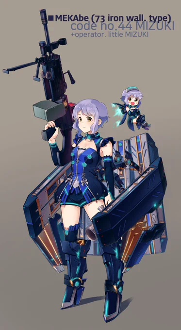 code.44 MIZUKI 