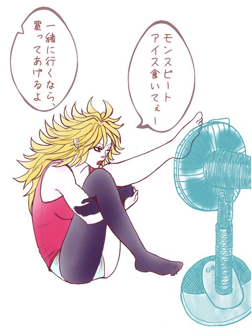 十戒のtwitterイラスト検索結果 十戒のtwitterイラスト検索結果
