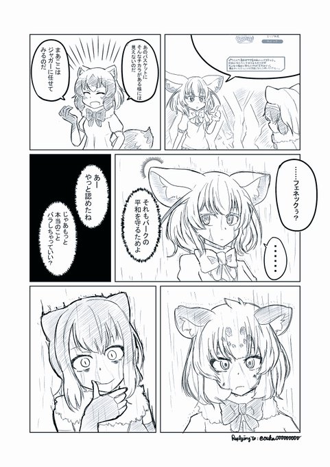 @ouka000000000 ◆真の問題はバスケットでは無く……!? 