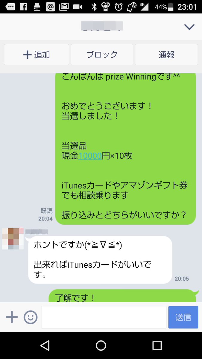 Itunesの館 Kmsda7x3kvosmf5 Twitter