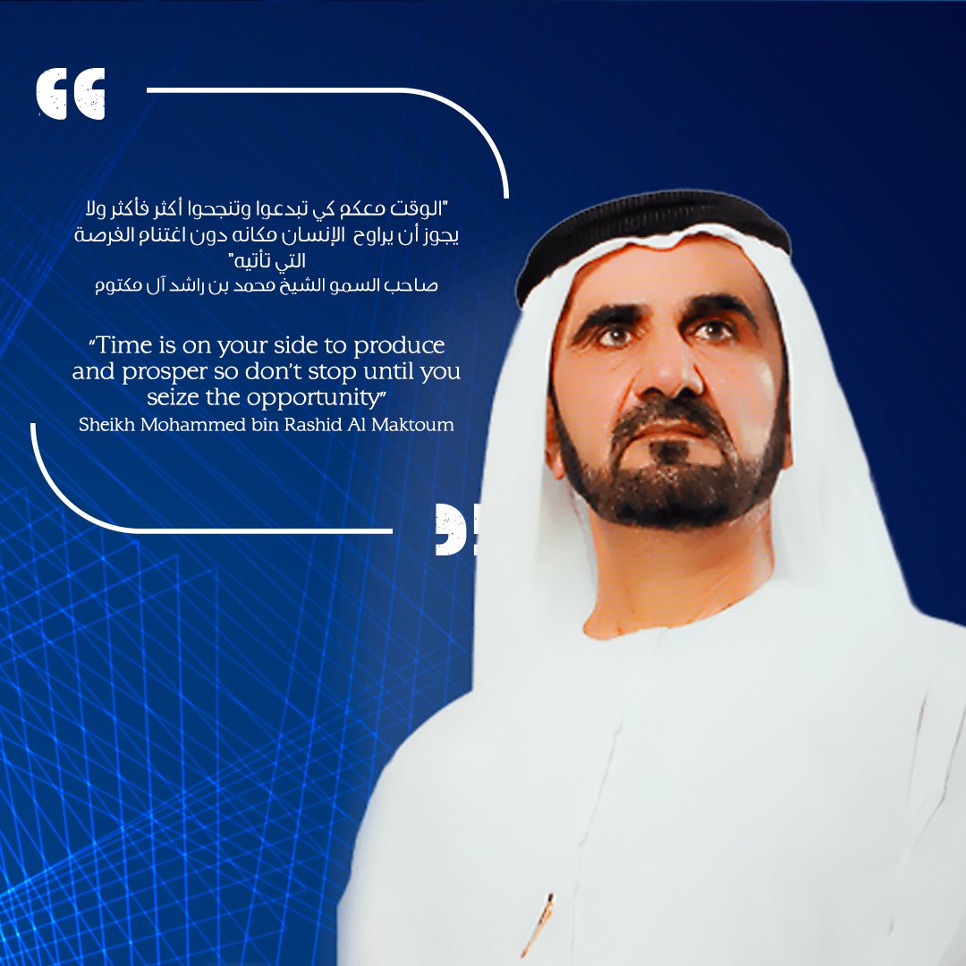 Time is the ally of progress. It is the measure of the importance of work and the bearer of future legacies.

الزمن هو حليف التقدم، ومقياس لأهمية العمل وناقل الإنجاز إلى الأجيال القادمة.