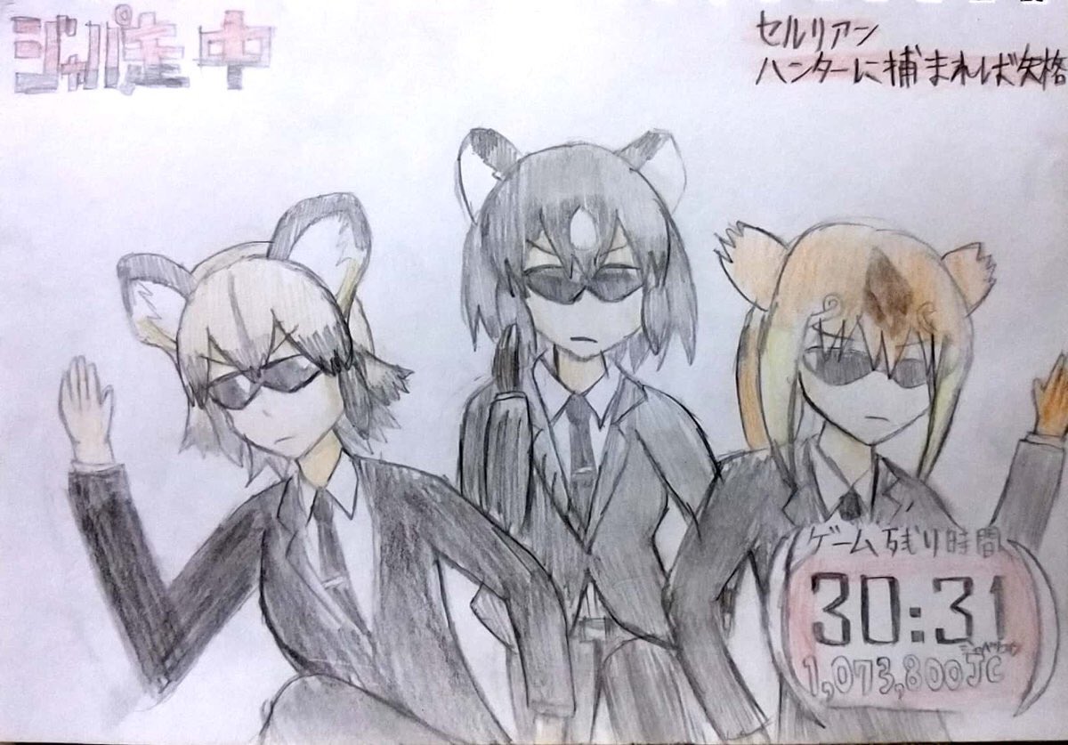 Twoucan 逃走中 の注目ツイート イラスト マンガ