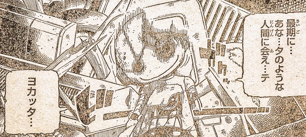 七つの大罪 ネタバレ無料情報局 Twitterissa エデンズゼロ 感想 9話 フットブラザーズを一蹴 ボット達の廃棄場 シキ 怒り爆発 最新ネタバレ感想 T Co Nankbv2eoe エデンズゼロ 感想 Edenszero 第9話 内容ネタバレ感想 シキ レベッカ