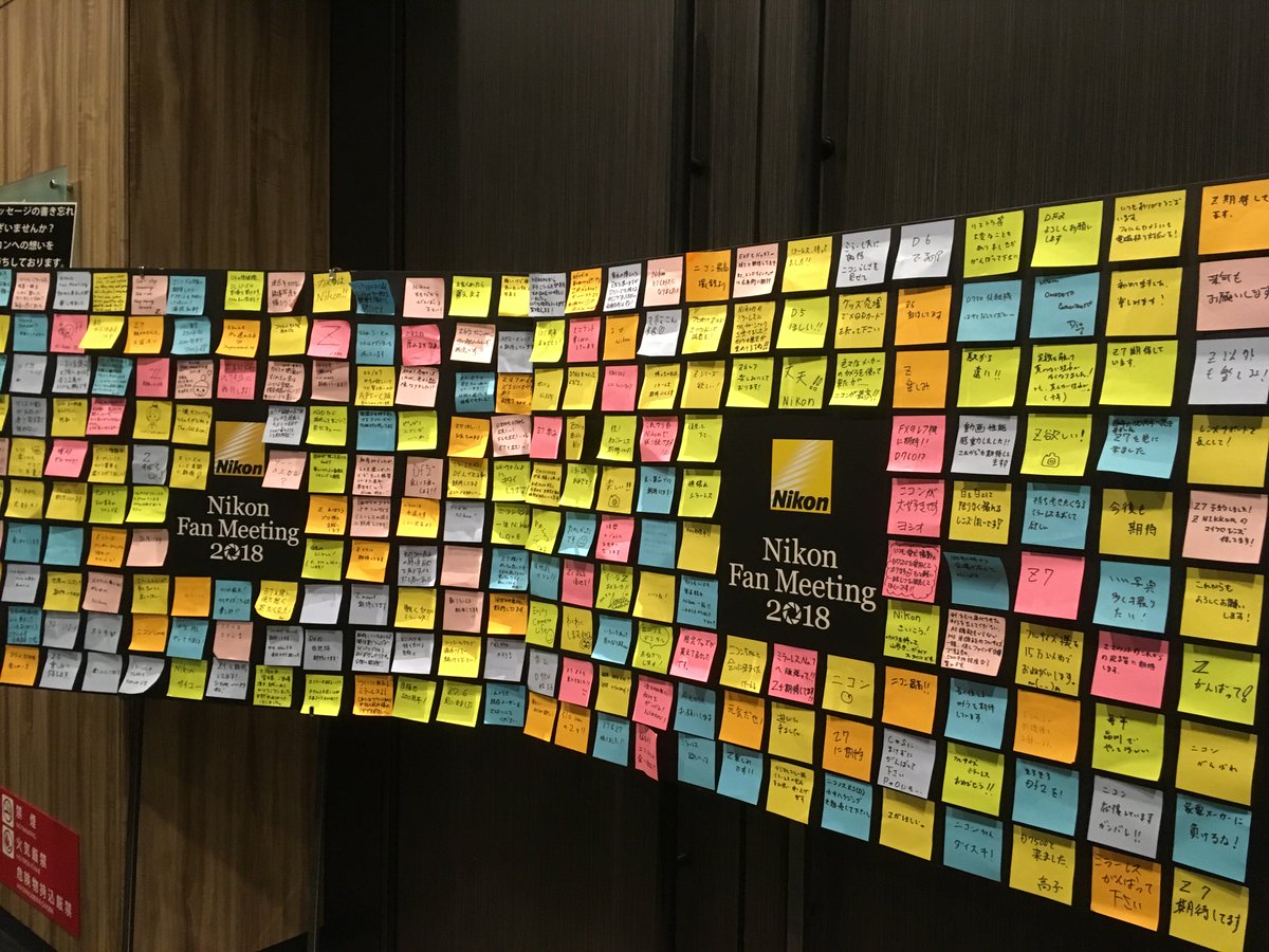 unknownself_'s tweet image. 今年もニコンファンミーティングに行ってきました。道に迷い、ニコンの袋をさげた男性をやっと一人見つけて声かけたら笑顔で会場を教えてくれて嬉しかったです。展示の中で一番好きなのは去年と同じくやはり、ここです。
#ニコンファンミーティング